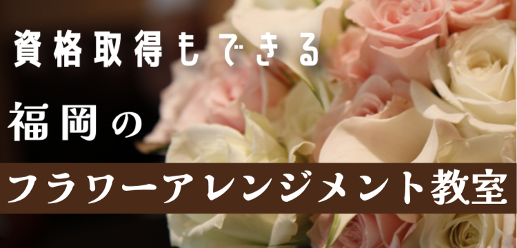 スイーツハンター